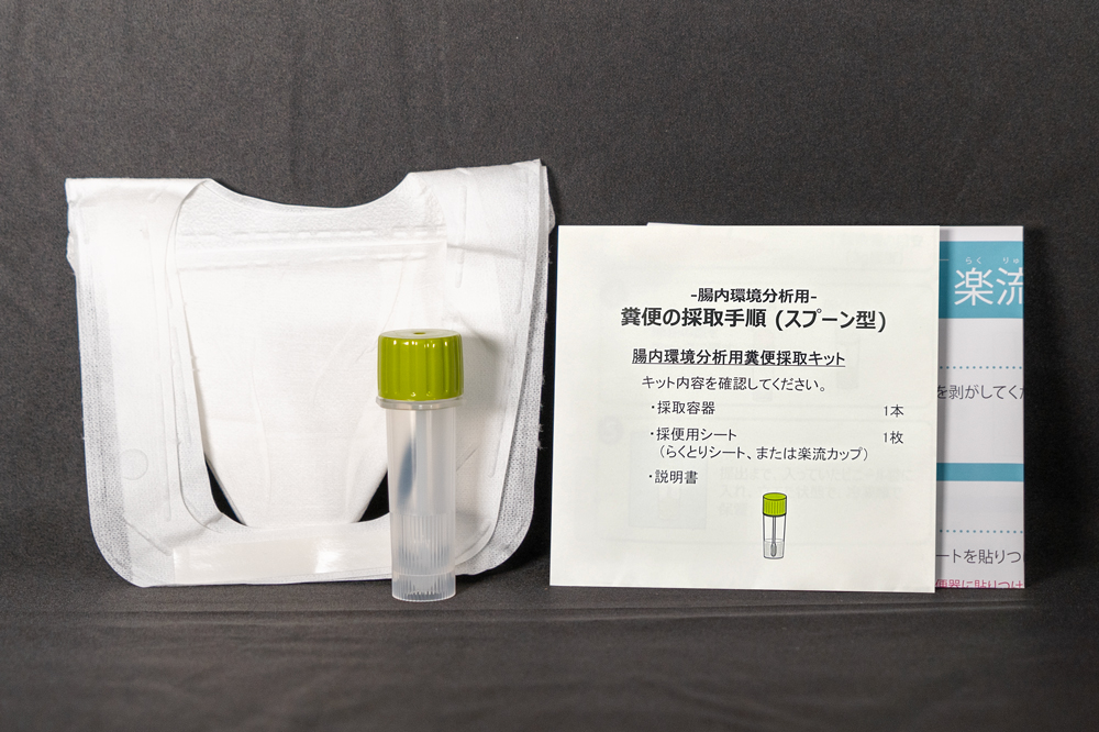 糞便採取キット_スプーン型液なし、楽流カップ