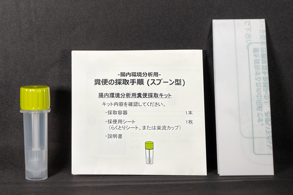 糞便採取キット_スプーン型液なし、採便シート