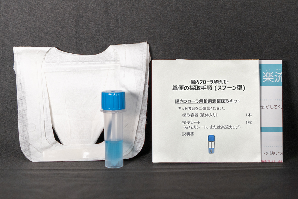 糞便採取キット_スプーン型液あり、楽流カップ