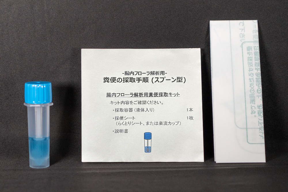 糞便採取キット_スプーン型液あり、採便シート