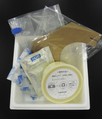 全便採取キット